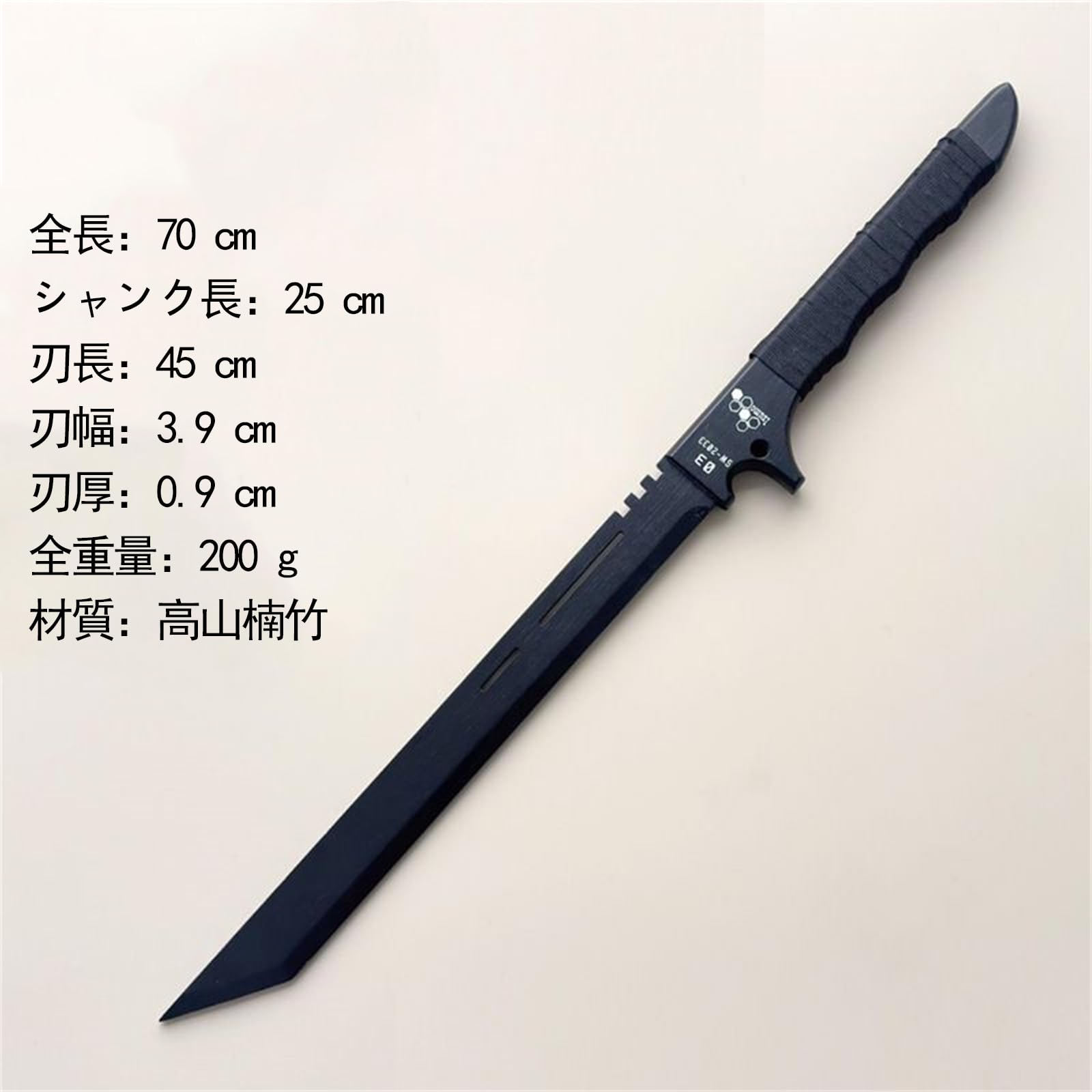 Amazon.co.jp: [HESHI] 保科宗四郎 怪獣8号 コスプレ道具 武器 短刀